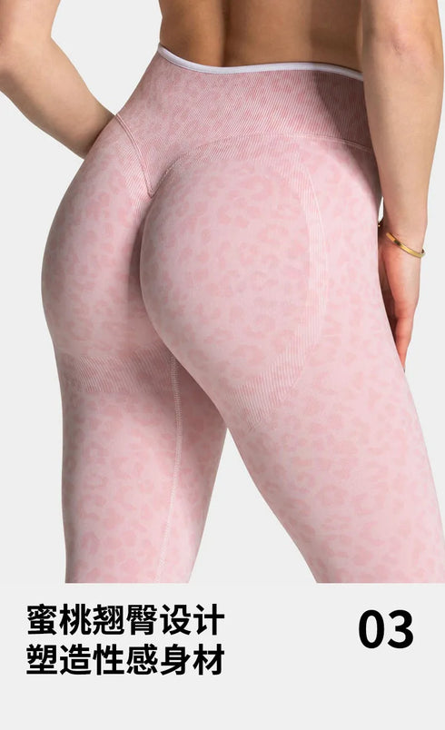 Teveo Eng anliegende, nahtlose Yoga-Leggings mit Leopardenmuster, hautfarbener hoher Elastizität, geeignet als Fitness-Laufhose