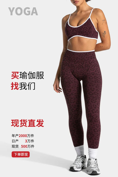 Teveo Eng anliegende, nahtlose Yoga-Leggings mit Leopardenmuster, hautfarbener hoher Elastizität, geeignet als Fitness-Laufhose