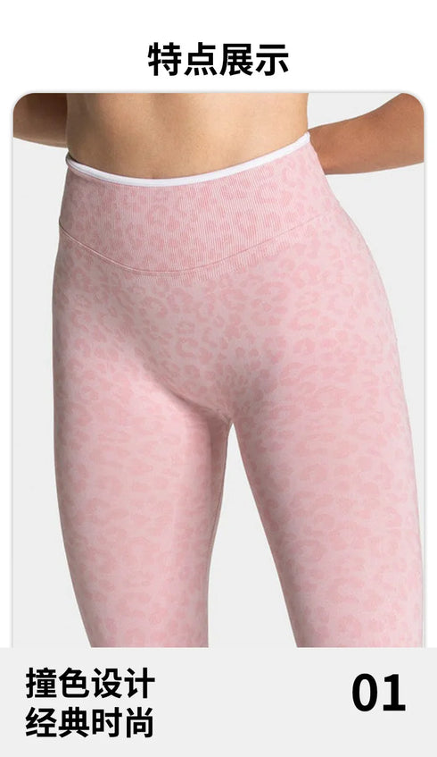 Teveo Eng anliegende, nahtlose Yoga-Leggings mit Leopardenmuster, hautfarbener hoher Elastizität, geeignet als Fitness-Laufhose