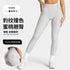 Teveo Eng anliegende, nahtlose Yoga-Leggings mit Leopardenmuster, hautfarbener hoher Elastizität, geeignet als Fitness-Laufhose