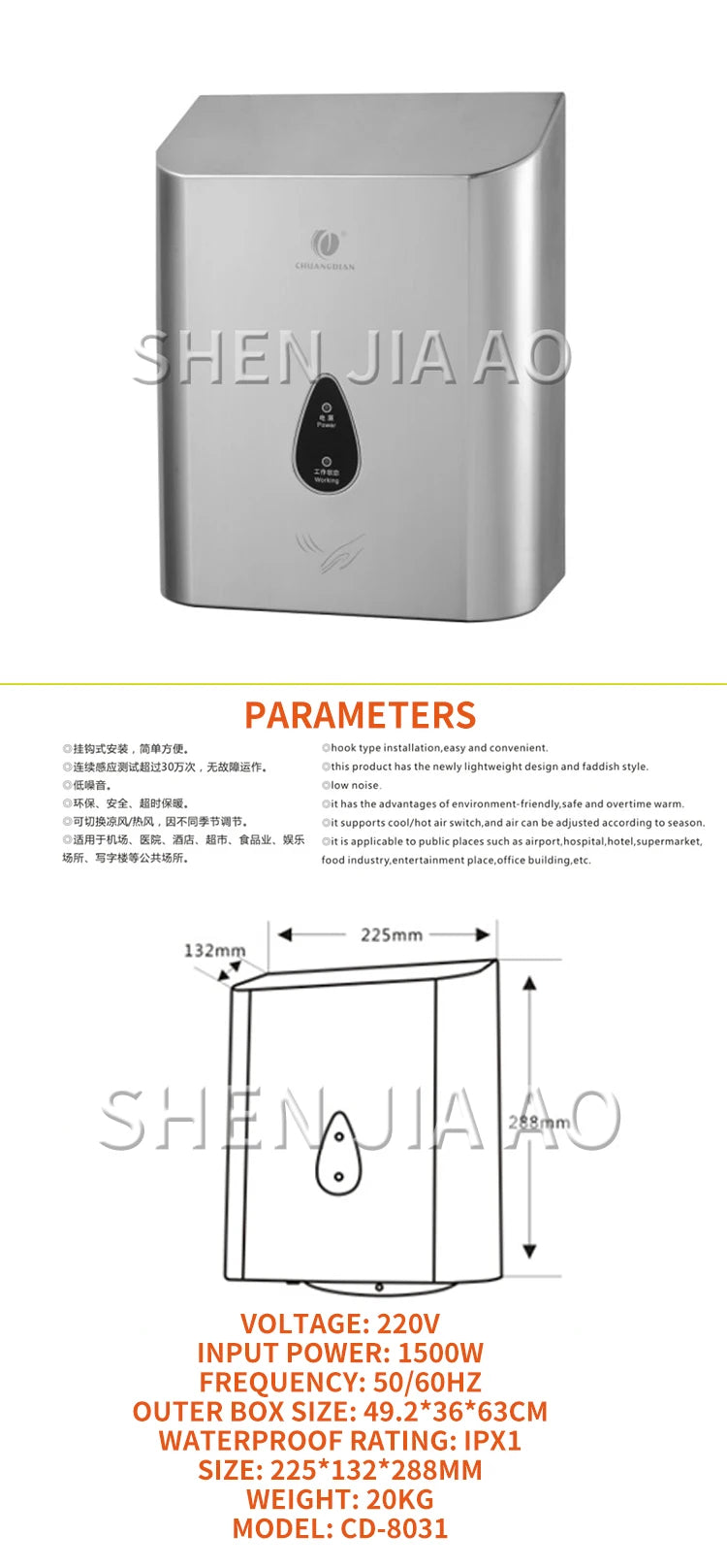 Hotel Bathroom Home Automatic Hot And Cold Hand Dryer Machine Automatic Hand Dryer Infrared Sensor Strong Wind Speed Hand Dryer