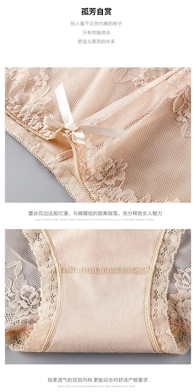 7 Stück Baumwoll-Damenunterwäsche, Spitze, transparente Höschen, bequeme, antibakterielle Übergrößen-Hosen, weibliche sexy Dessous
