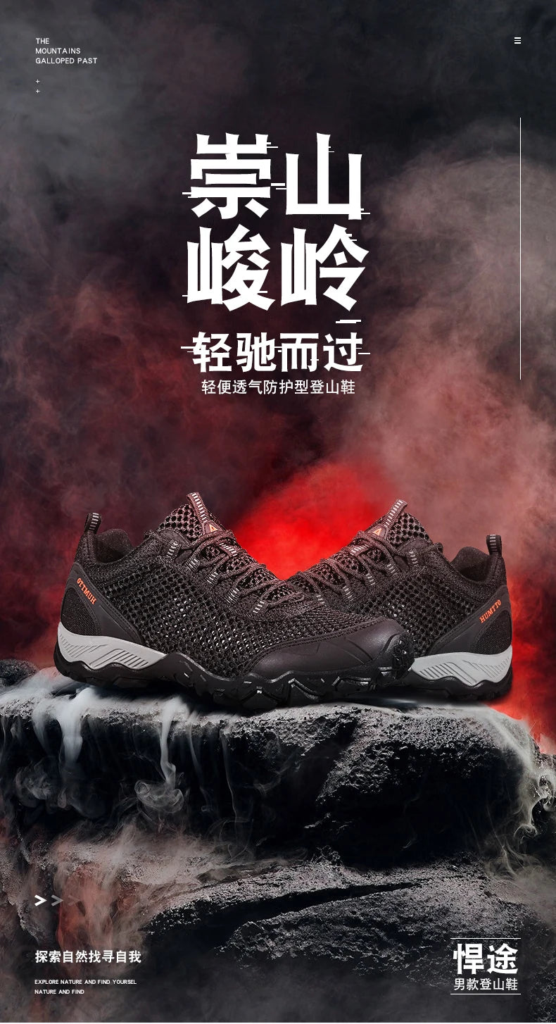 HUMTTO Men Hiking Shoes Breathable Outdoor Sports Climbing Shoes hunting shoes women Trekking Sneakers ankle boots tennis shoes