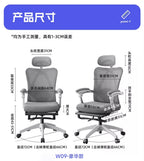 UVR Gaming Computer Stuhl Ergonomisches Design Möbel Feld Verstellbarer Drehstuhl Netz-Bürostuhl Heim- und Sportstuhl