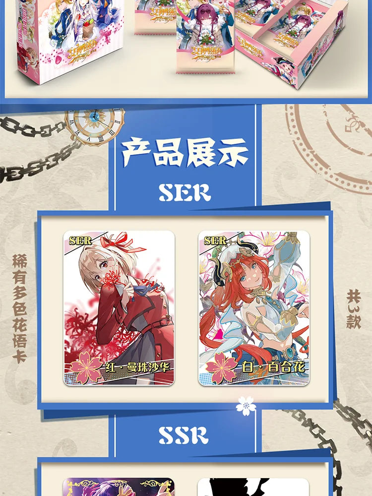 New Goddess Story Card Fufeng Kapitel Bunte Blitzkarte Anime-Charakter-Sammelkartenspiele Spielzeug Kindergeschenke