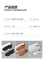 Schuhe Herren Sneaker Männlich Casual Herrenschuhe Tenis Luxusschuhe Trainer Race Atmungsaktive Schuhe Mode Loafer Laufschuhe für Herren