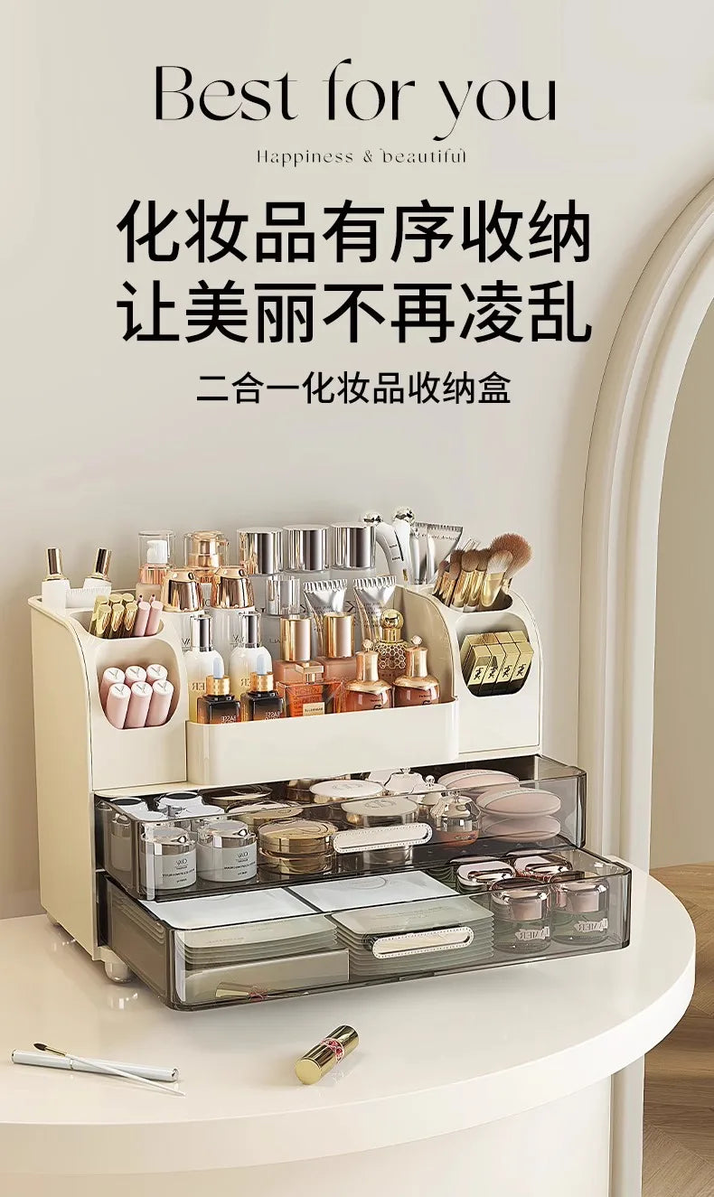 Desktop cosmetics storage box, makeup box, high-end dressing table, skincare product sorting box, dressing table storage rack