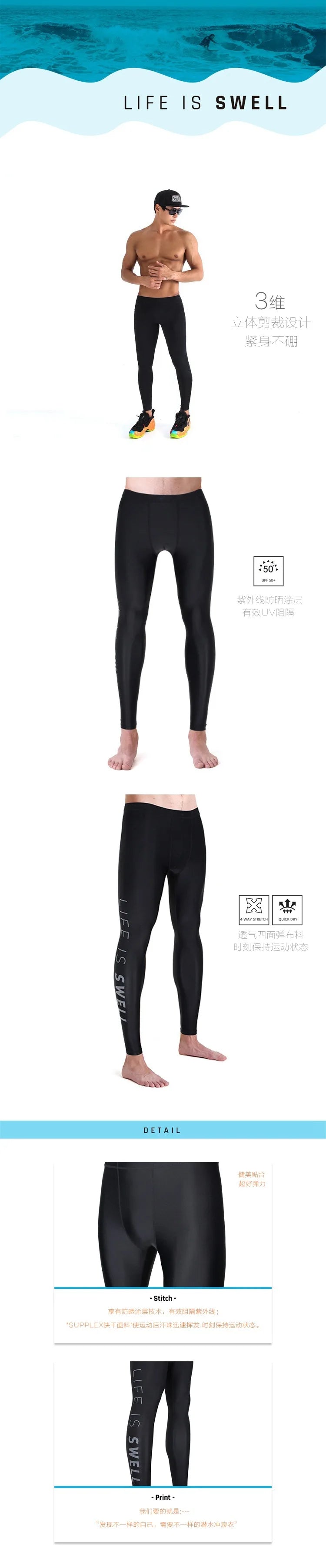Herren schnell trocknende Sonnencreme rein schwarzer Buchstabe Tauchen und Surfen wasserdichte Damen Caprihose Nylon Hot Spring Badehose