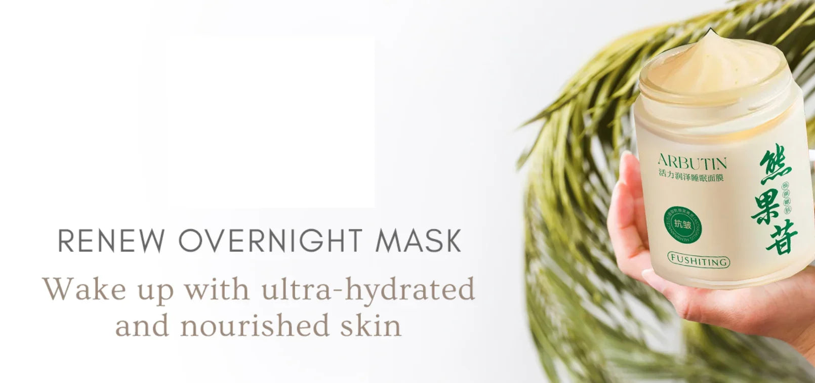 Arbutin Good Night Frozen Film Gesichtspflege Feuchtigkeitsspendende Anti-Aging Gesichtsmasken Waschfreie Schlafmaske