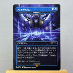 FIN PSS5 FCA HOLO14-001 Tcg proxy magical cards Sephiroth, legendärer SOLDAT Vivi Ornitier Cloud, Söldner aus Midgar Versammlung