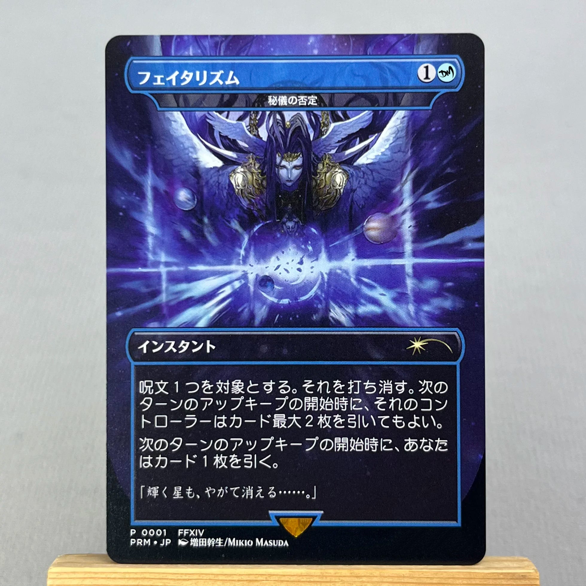 FIN PSS5 FCA HOLO14-001 Tcg proxy magical cards Sephiroth, legendärer SOLDAT Vivi Ornitier Cloud, Söldner aus Midgar Versammlung