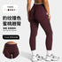 Teveo Eng anliegende, nahtlose Yoga-Leggings mit Leopardenmuster, hautfarbener hoher Elastizität, geeignet als Fitness-Laufhose