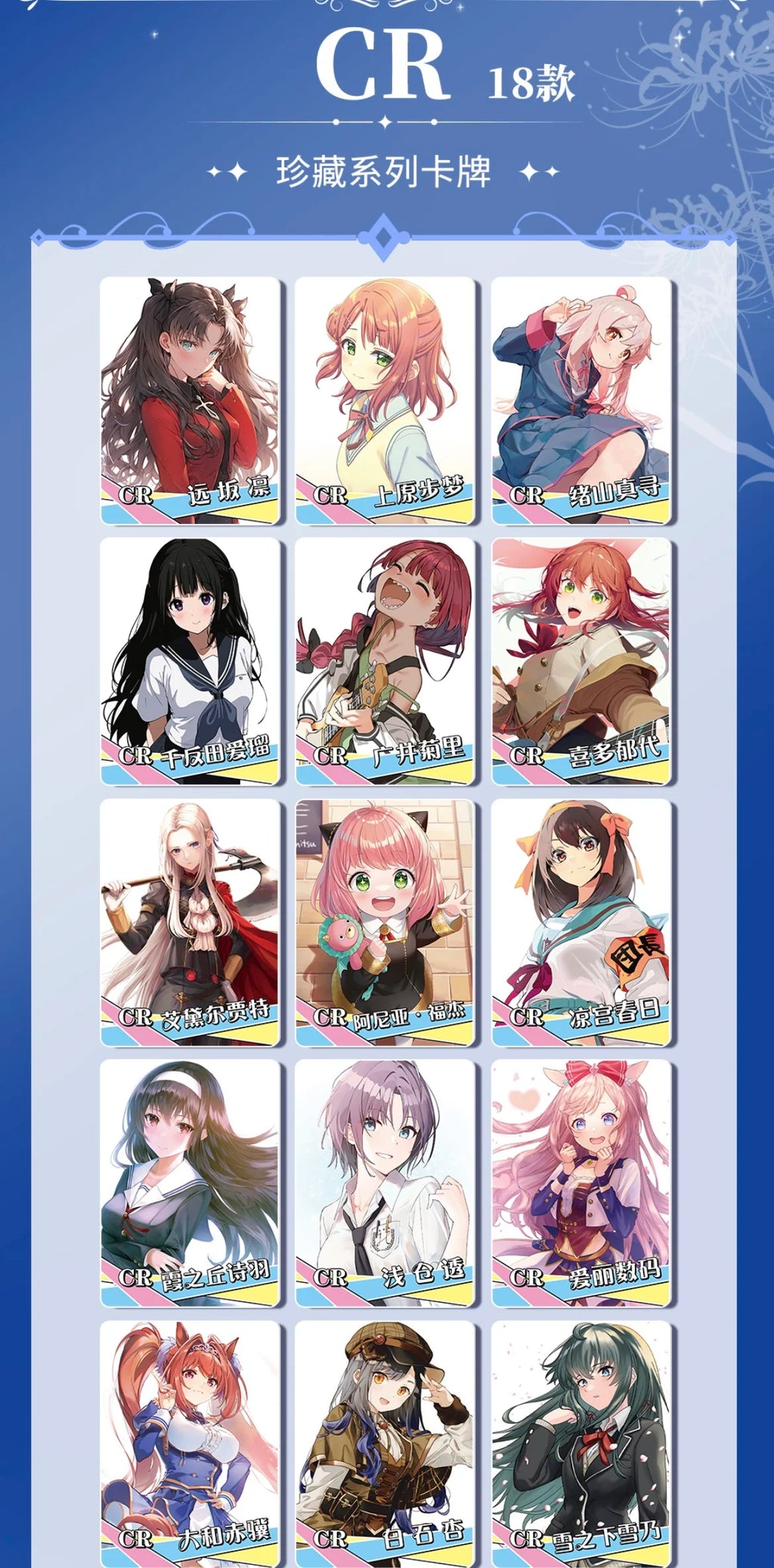 New Goddess Story Card Fufeng Kapitel Bunte Blitzkarte Anime-Charakter-Sammelkartenspiele Spielzeug Kindergeschenke