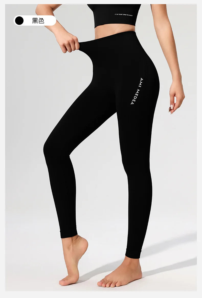 Pfirsich Lift Hüfte Hohe Taille Yogahose Damen Stretch Eng Trainingshose Laufen Sexy Fitnesshose
