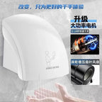 Automatic induction hand dryer Hotel commercial sanitary bathroom Intelligent blow  Hand dryer Household