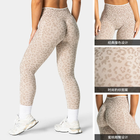 Teveo Eng anliegende, nahtlose Yoga-Leggings mit Leopardenmuster, hautfarbener hoher Elastizität, geeignet als Fitness-Laufhose