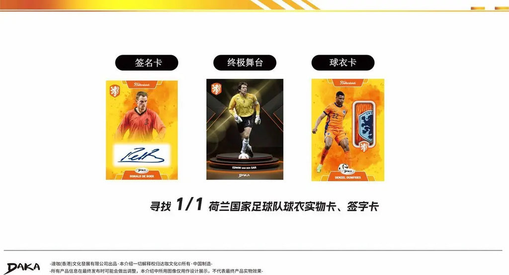 Original 2025 DAKA Real Madrid Star Cards Sammelbox Limitierte Auflage Nummerierte Unterschrift Must-have für Fans und Sammler