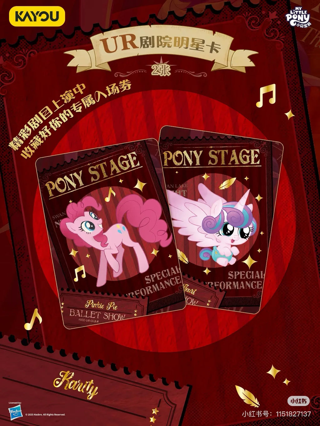 KAYOU Genuine My Little Pony Karte Freundschaft für immer Karten Star Pack Wunderschöne vergoldete Prinzessinnenkarten Sammelkarten Spielzeug Geschenke