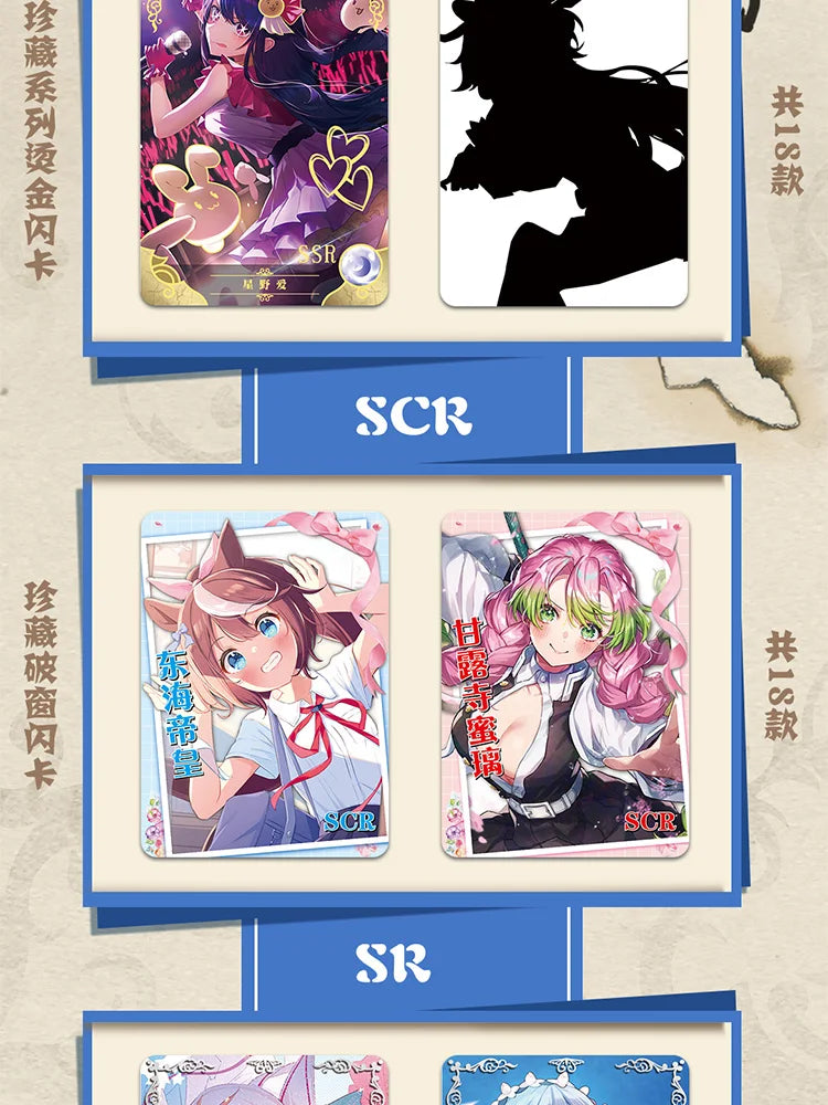 New Goddess Story Card Fufeng Kapitel Bunte Blitzkarte Anime-Charakter-Sammelkartenspiele Spielzeug Kindergeschenke