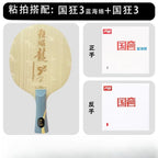 DHS Hurricane Long 5X Ma Long Profi-Tischtennisholz mit innerem Carbon-Griff Offensiv-Topspin-Tischtennis-Schlägerkombination für Sport