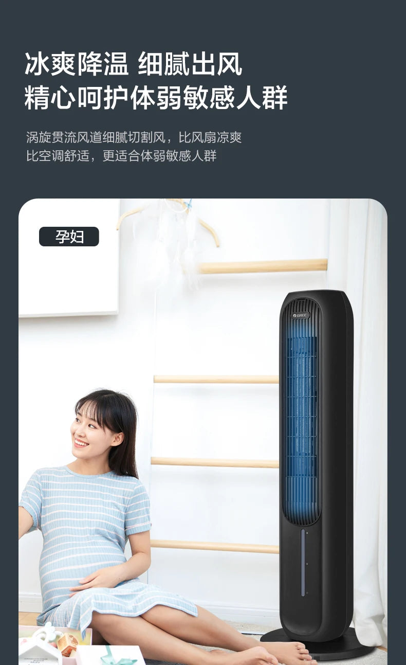 Gree air-conditioning fan cooling and heating dual-purpose air cooler small water fan refrigeration mobile small air conditioner