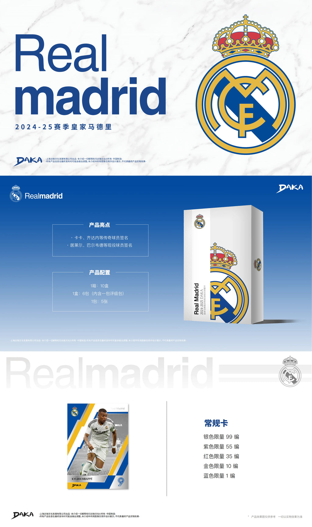 Original 2025 DAKA Real Madrid Star Cards Sammelbox Limitierte Auflage Nummerierte Unterschrift Must-have für Fans und Sammler