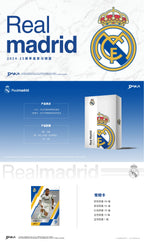 Original 2025 DAKA Real Madrid Star Cards Sammelbox Limitierte Auflage Nummerierte Unterschrift Must-have für Fans und Sammler