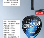 ODEA Beach Tennis Schläger Vollcarbon Rauhe Oberfläche Outdoor Sport Schläger Für Herren Damen Erwachsene Fortgeschrittene Spieler 3K 18K