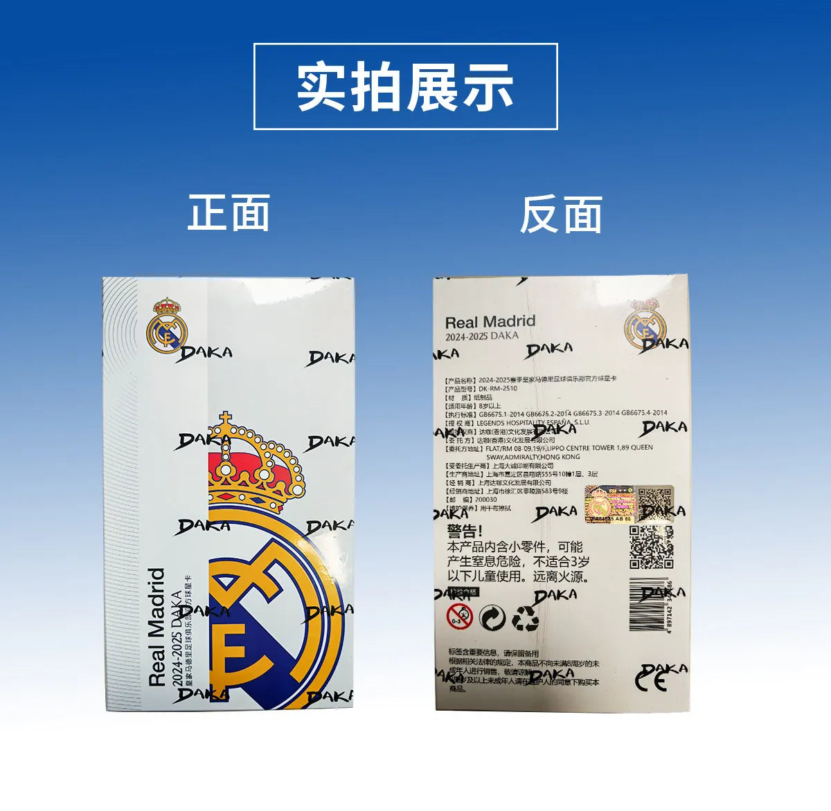 Original 2025 DAKA Real Madrid Star Cards Sammelbox Limitierte Auflage Nummerierte Unterschrift Must-have für Fans und Sammler