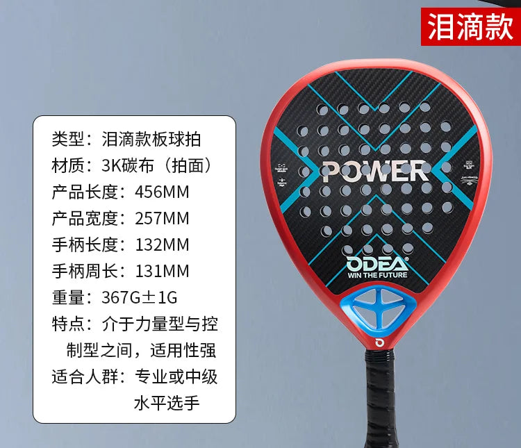 ODEA Beach Tennis Schläger Vollcarbon Rauhe Oberfläche Outdoor Sport Schläger Für Herren Damen Erwachsene Fortgeschrittene Spieler 3K 18K
