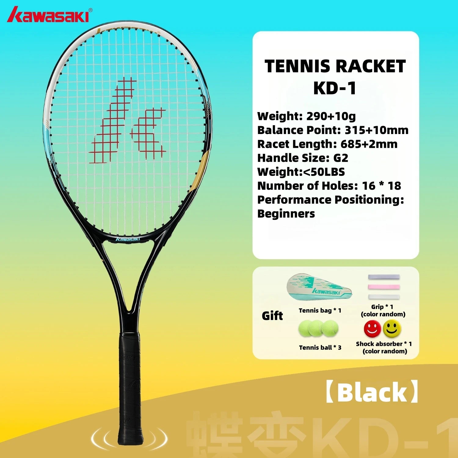 Kawasaki Light Tennisschläger Set Carbon-Composite Schlägerset KD1&PD1 Anfänger Professionelles Schläger Set für Damen und Herren Training