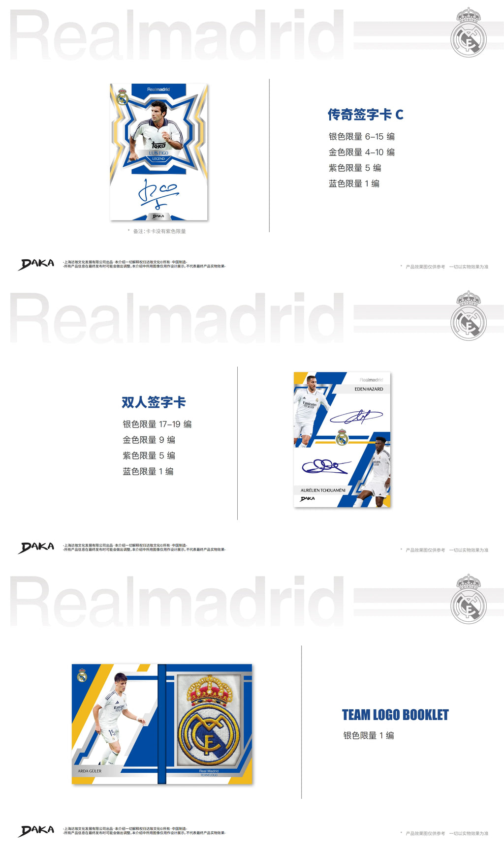 Original 2025 DAKA Real Madrid Star Cards Sammelbox Limitierte Auflage Nummerierte Unterschrift Must-have für Fans und Sammler