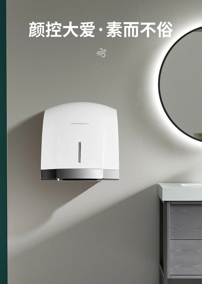 220V Infrarot-Induktions-Wandmontierter automatischer Sensor-Händetrockner für Badezimmer, Kalt-/Heißluft-Gewerbetrockner, Hochgeschwindigkeits-Trocknung