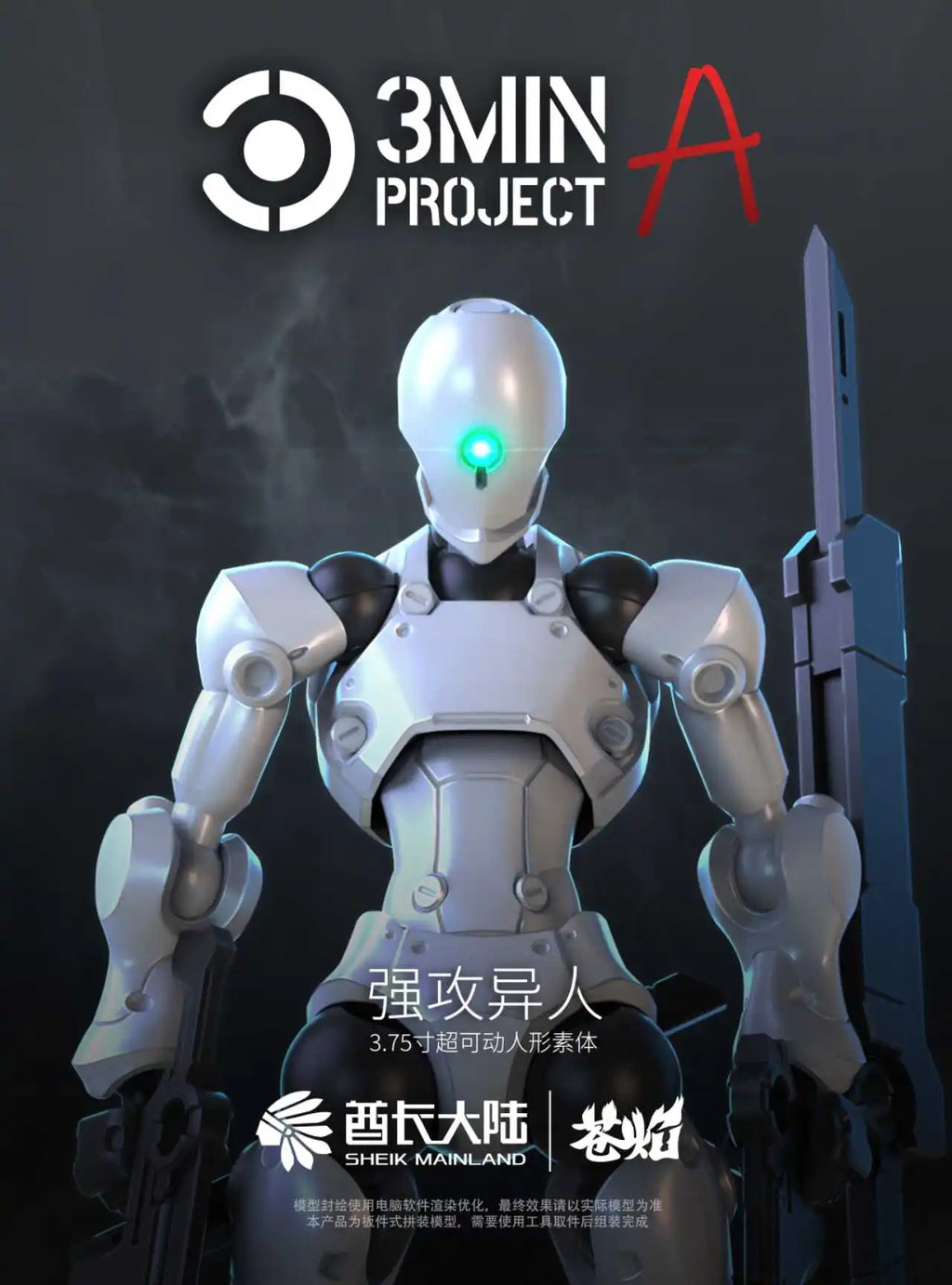 SHEIK MAINLAND 3MIN PROJECT A 3.75 Zoll super bewegliche humanoide Körper starke Attacke Alien Figur Bausatz Modell Spielzeug Sammlung Geschenk