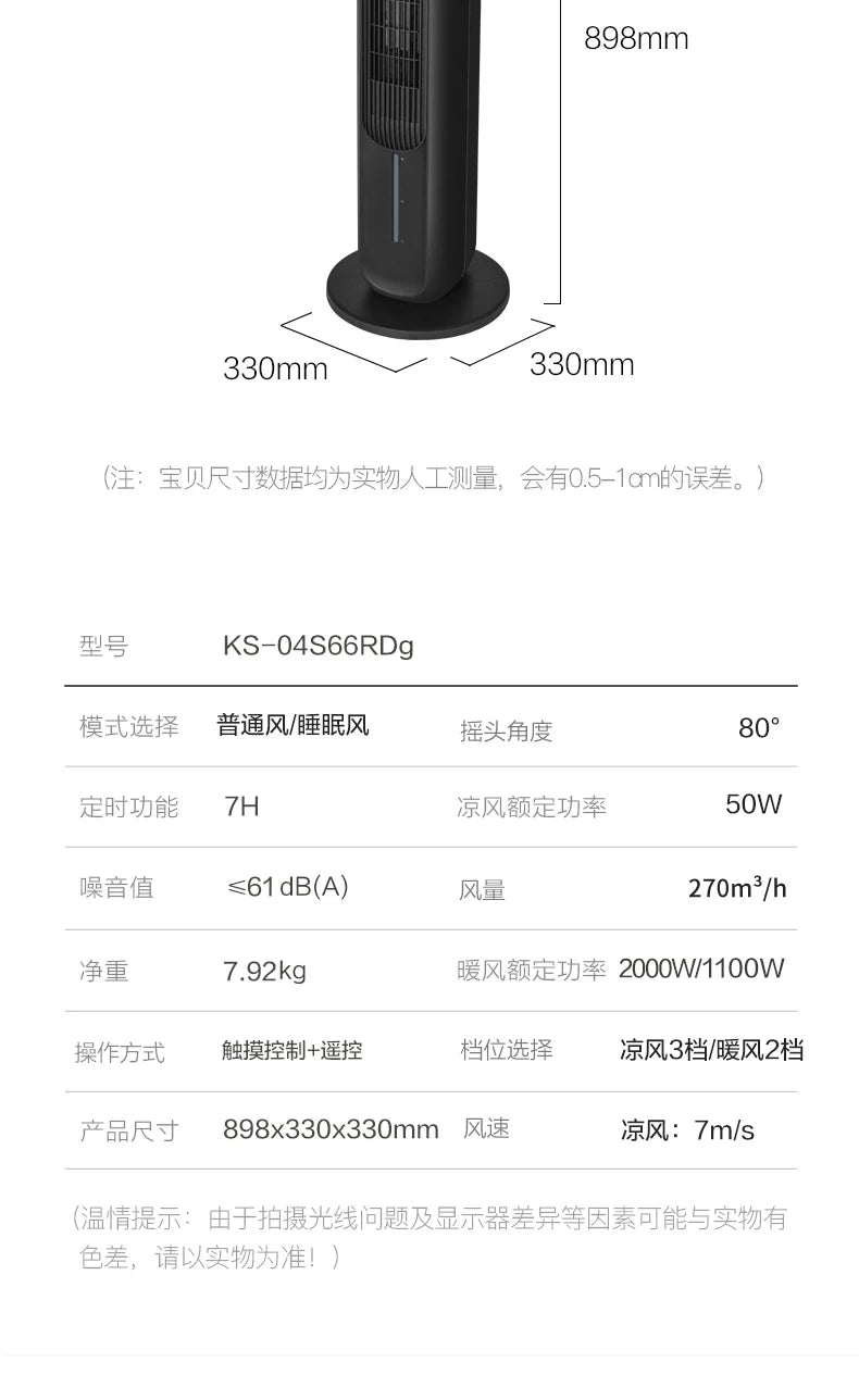 Gree air-conditioning fan cooling and heating dual-purpose air cooler small water fan refrigeration mobile small air conditioner