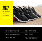 Sommer Herren Schwarze Hohl-Mesh-Sneaker Mode Atmungsaktive Leichte Freizeit-Gehschuhe Bedruckte Sohle Outdoor-Sport-Schuhe