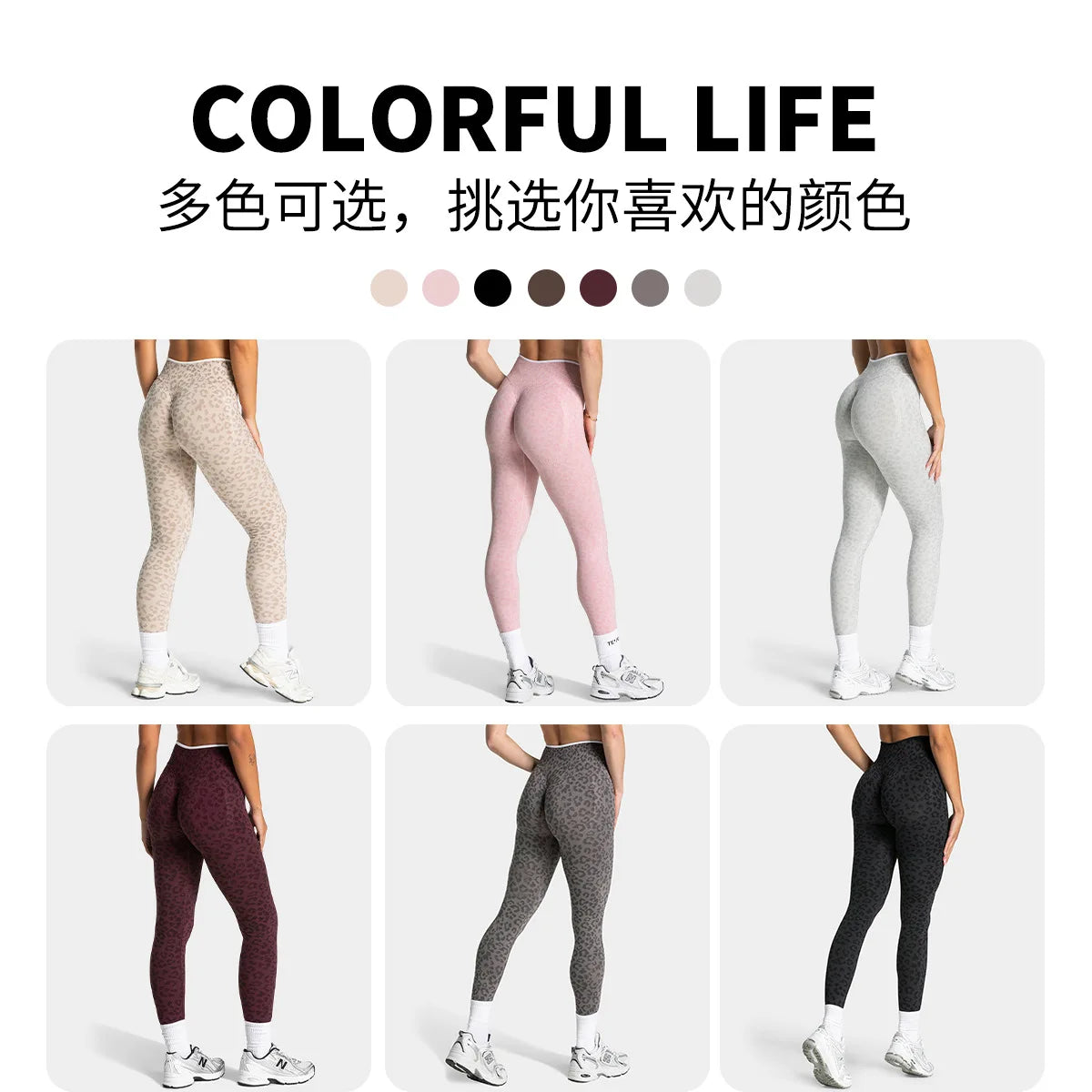 High Waist Leopard Print Yoga Hose, Po-Lifting Leggings mit Bauchkontrolle