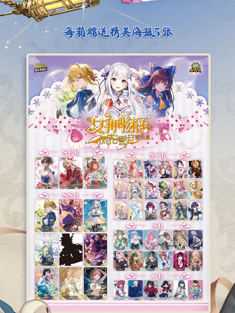 New Goddess Story Card Fufeng Kapitel Bunte Blitzkarte Anime-Charakter-Sammelkartenspiele Spielzeug Kindergeschenke