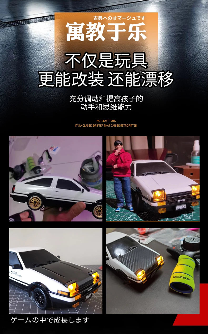 Skymaker AE86 Modell LD1801 RX-7 FC LD1802 1:18 RC Drift Car 1/18 2.4G Fernbedienung ESP Gyroskop LED Mini RC Rennwagen Spielzeug