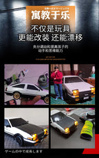 Skymaker AE86 Modell LD1801 RX-7 FC LD1802 1:18 RC Drift Car 1/18 2.4G Fernbedienung ESP Gyroskop LED Mini RC Rennwagen Spielzeug
