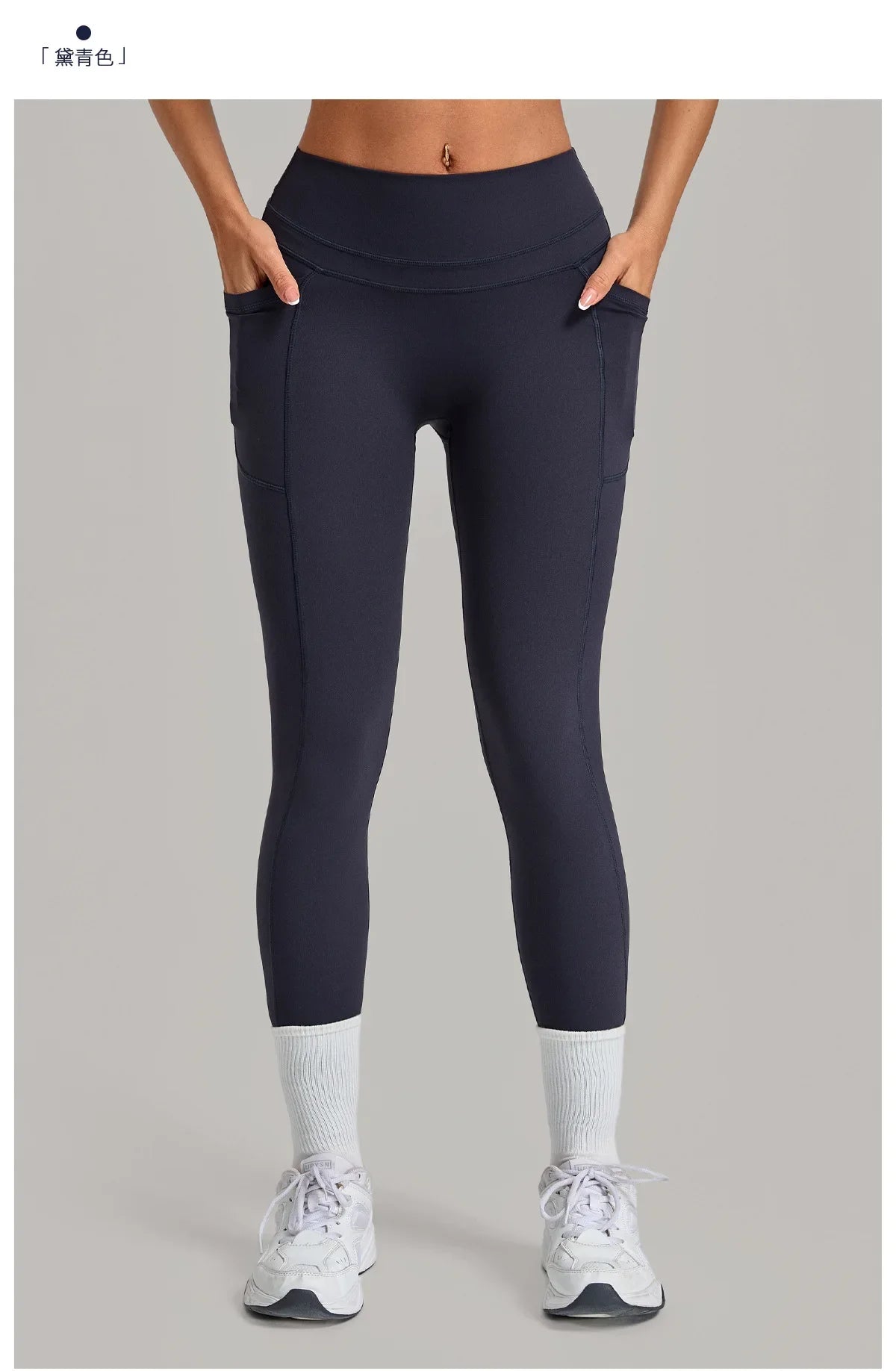 Women's Gym High-waisted High-stretch Yoga Pants with Side Pockets Leggings Workout Running Tights Quick-dry Fitness Trousers