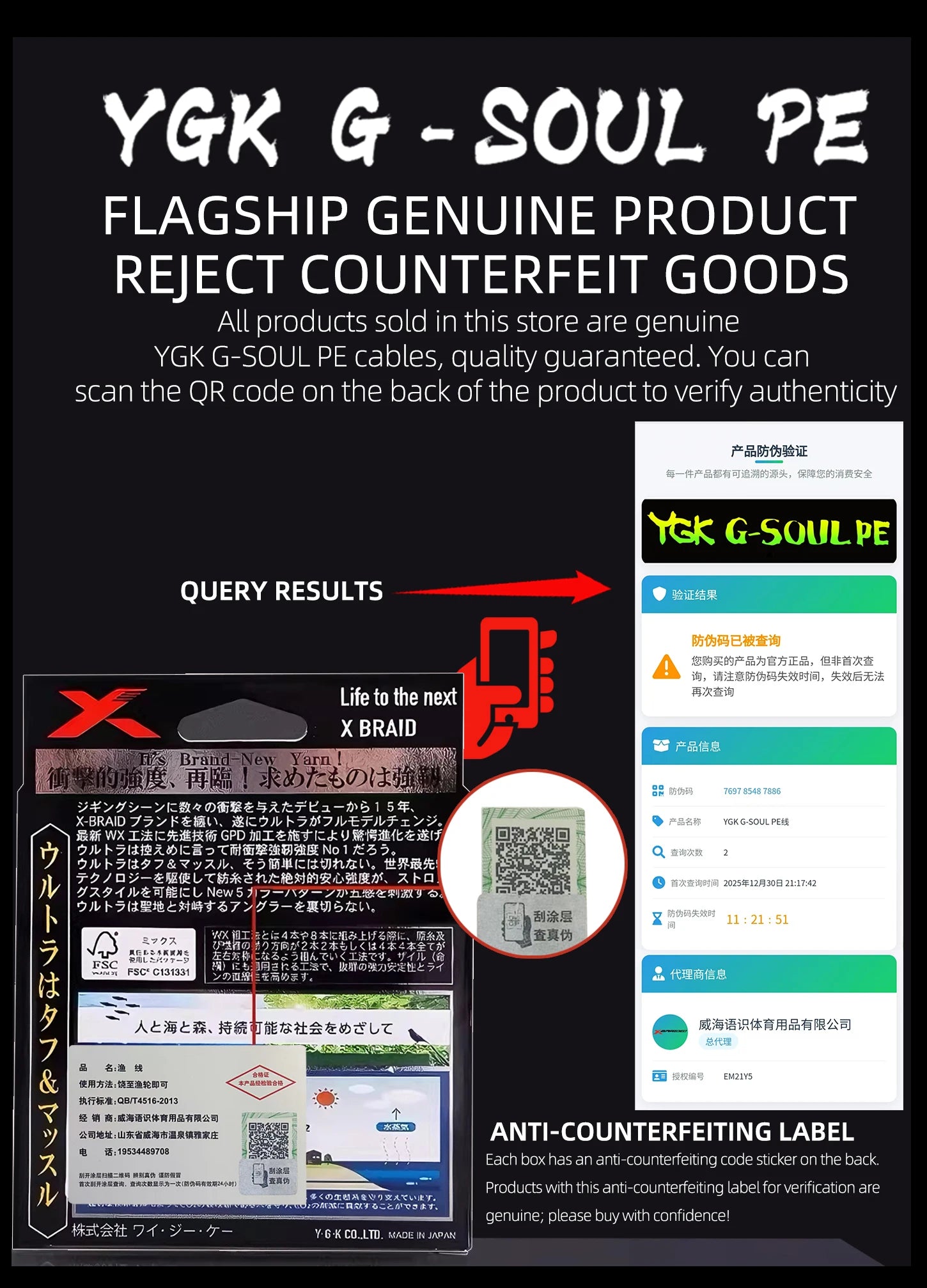 NEU YGK G-Soul PE Angelschnur X16 Geflochten 300/500M für Angelausrüstung Karpfen Multifilament Stark Geflecht Verkabelt PE