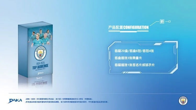 Original 2025 DAKA Real Madrid Star Cards Sammelbox Limitierte Auflage Nummerierte Unterschrift Must-have für Fans und Sammler