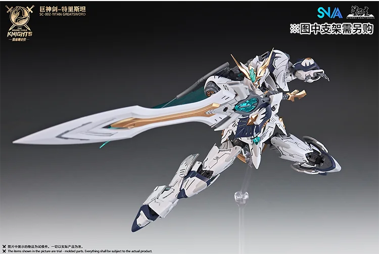 Auf Lager SNAA TRISTAN Runder TITAN GROSSSCHWERT Tischritter zusammengebauter Mecha Actionfigur Anime Modell Trendy Spielzeug Desktop