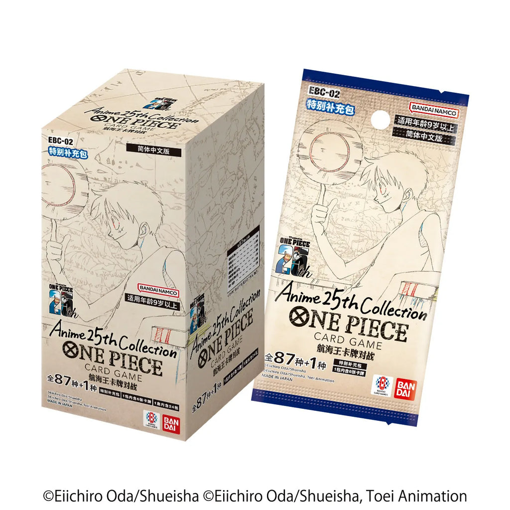 Original One Piece King Vereinfachtes Chinesisch PRBC01/02 EB3/OPC01/03/08/09/14/11/12/13 Ergänzungspack Kampfkarte Cartoon-Spielzeug