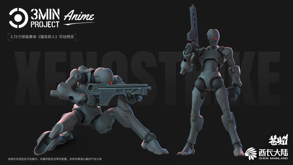 SHEIK MAINLAND 3MIN PROJECT A 3.75 Zoll super bewegliche humanoide Körper starke Attacke Alien Figur Bausatz Modell Spielzeug Sammlung Geschenk