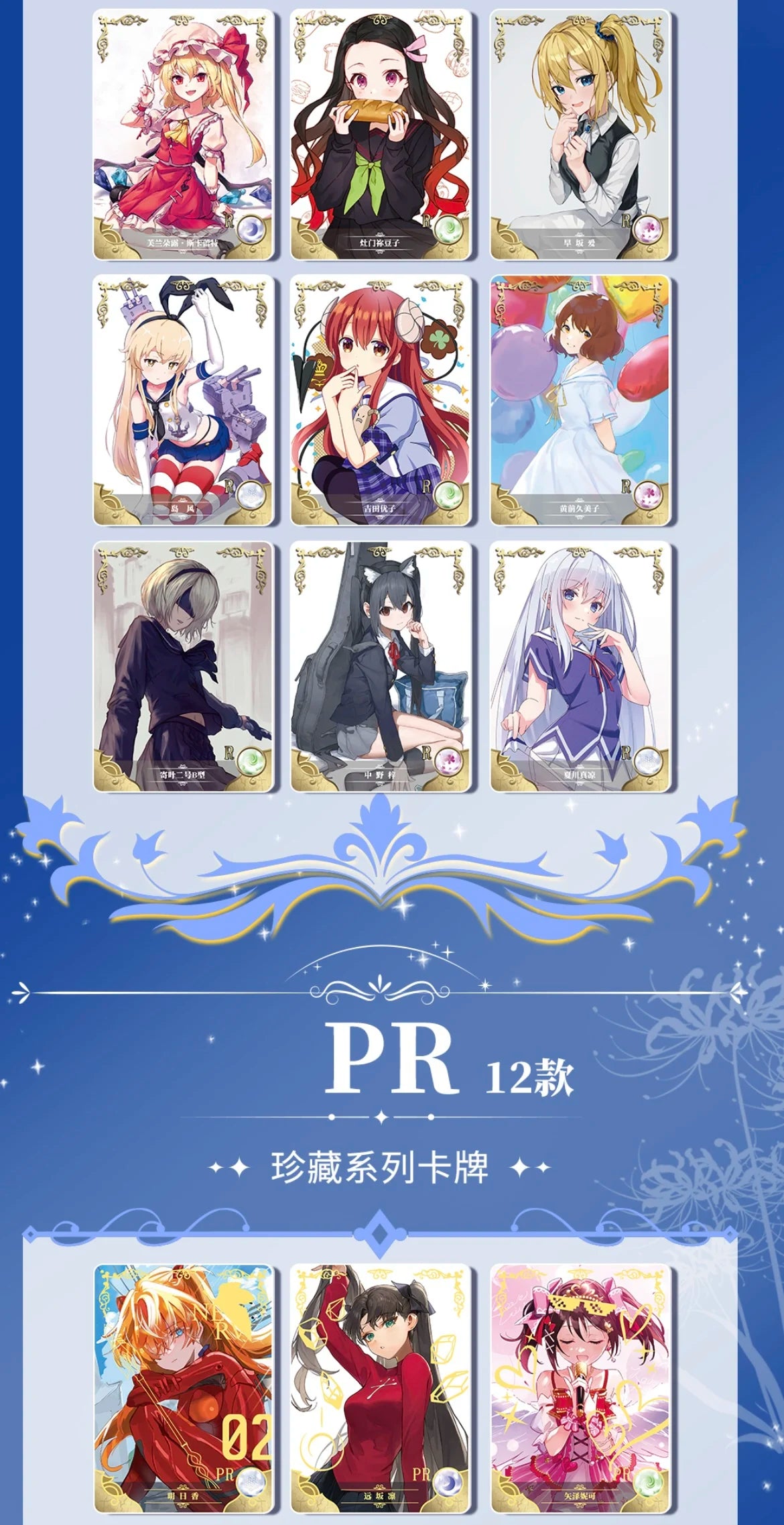 New Goddess Story Card Fufeng Kapitel Bunte Blitzkarte Anime-Charakter-Sammelkartenspiele Spielzeug Kindergeschenke