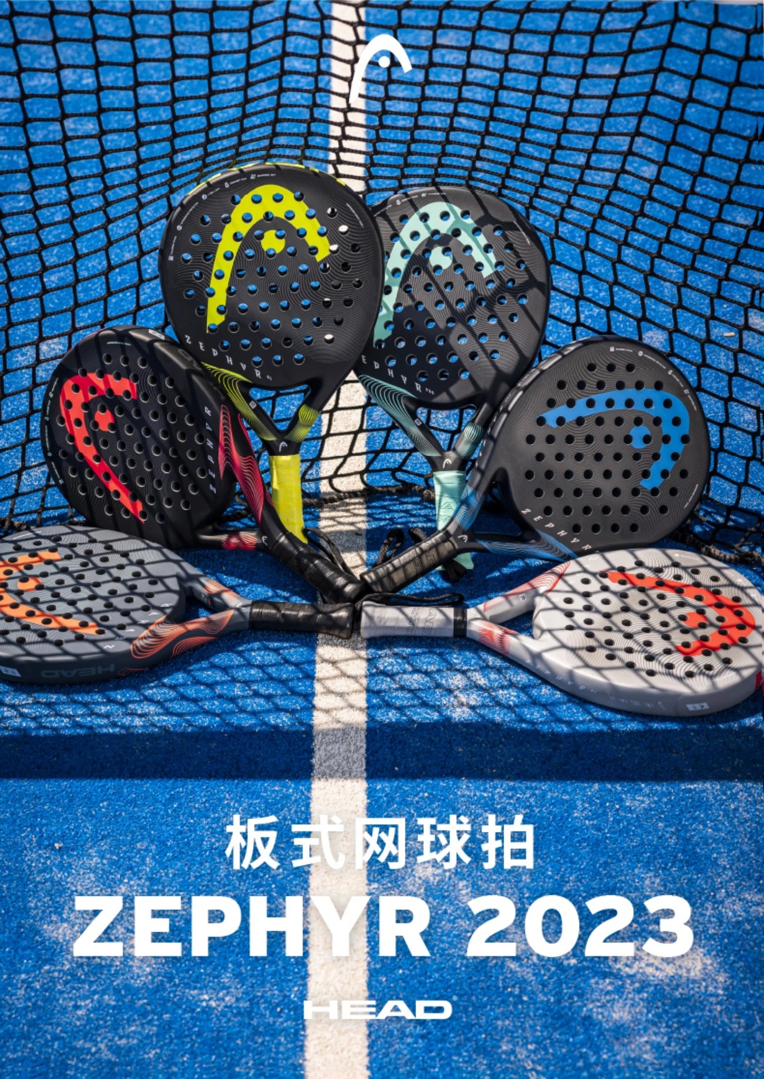 Genuine HEAD Tennis Padel Rackets ZEPHYR Series Carbon Fibre EVA Memory Flex Foam Core Padel Tennis Racquets Lightweight