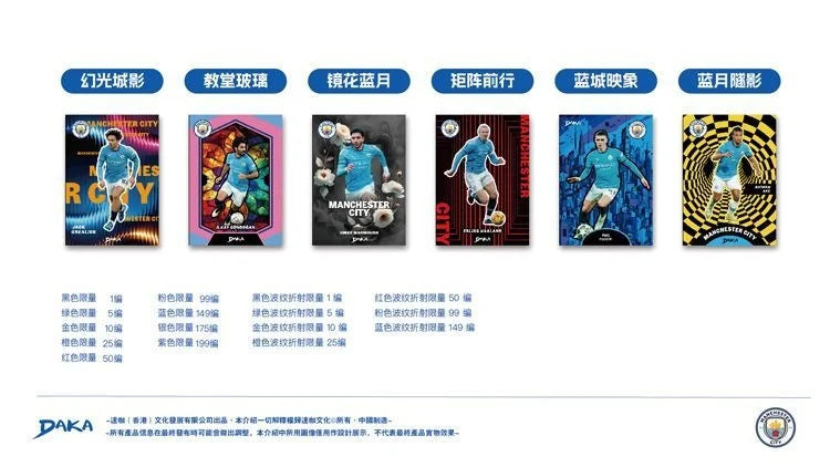 Wholesale Daka 2025-2026 Collection Cards Top Audience Machester Cuty Juventus Ac Milan Internazionale Milano Football Star Toy