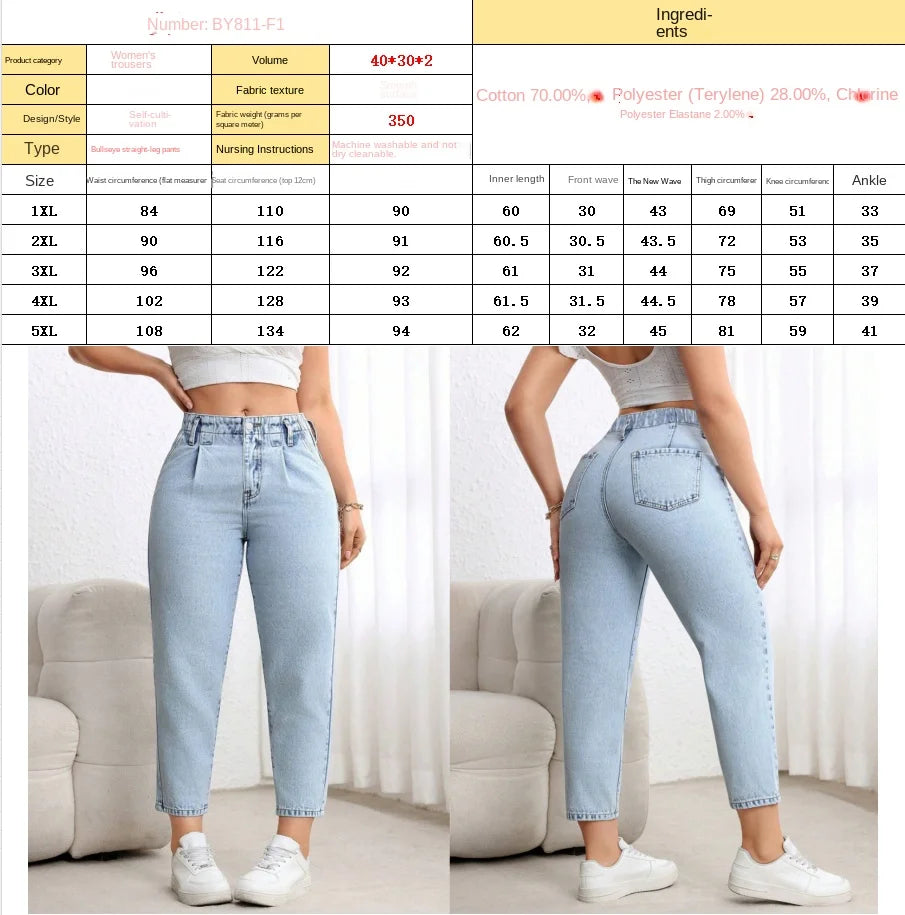 Damenjeans für große Größen – Neue Stretch-Jeans mit Bauchkontrolle, geradem Bein, bequeme Freizeitkleidung